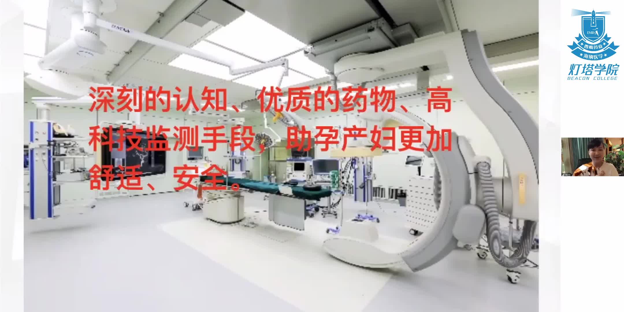 分娩镇痛&mdash;&mdash;家人送给准妈妈的最好礼物