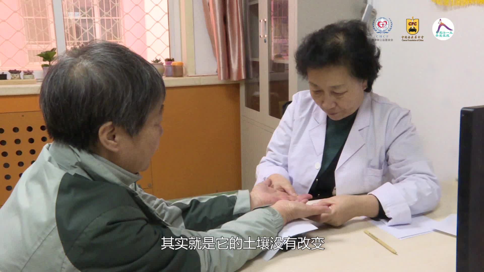 乳腺癌的中医中药防治--张大宁