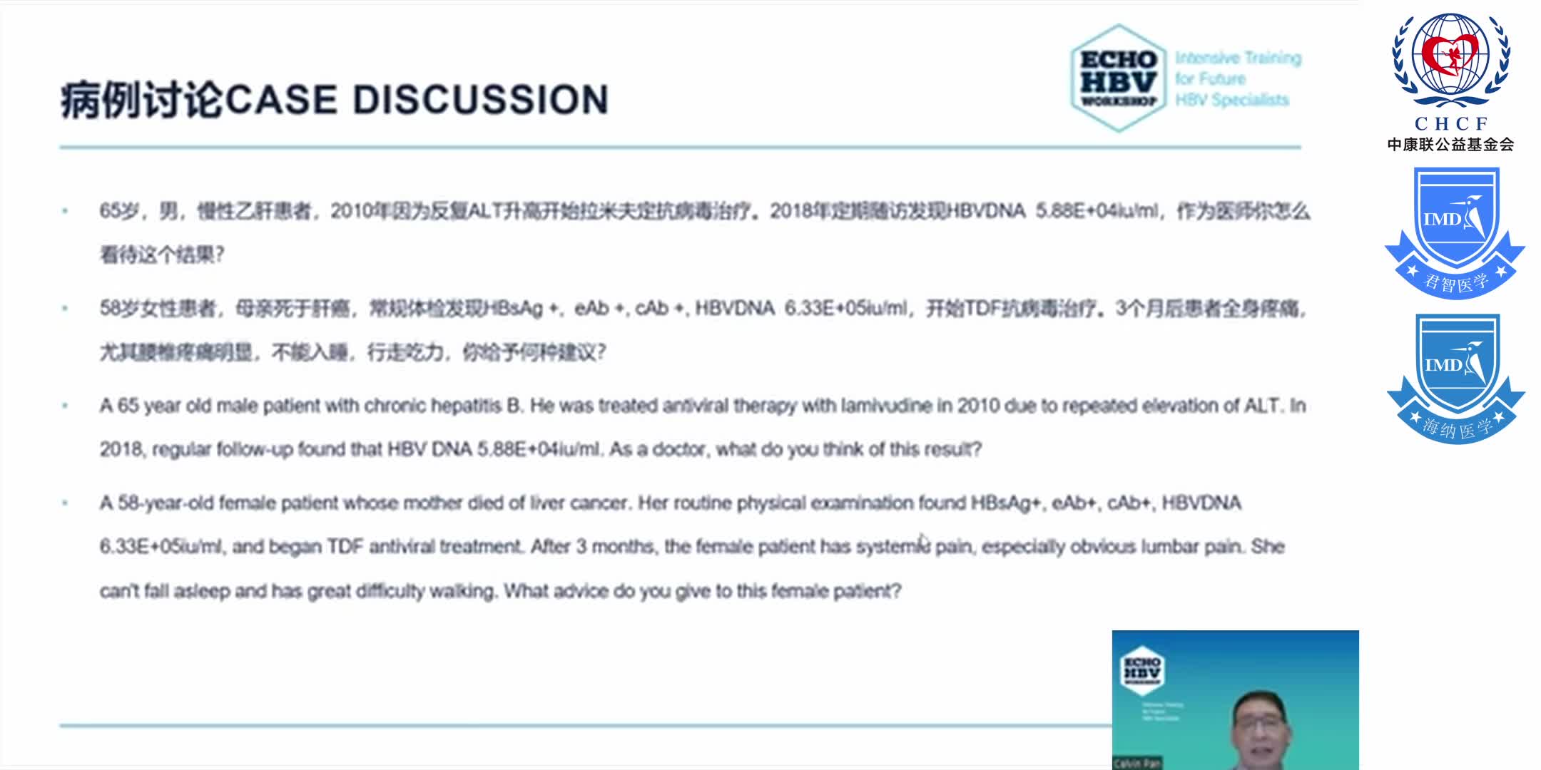 ECHO HBV China Module 3-7