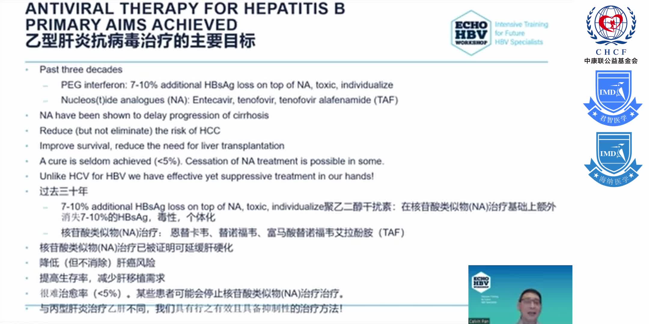 ECHO HBV China Module 3-3
