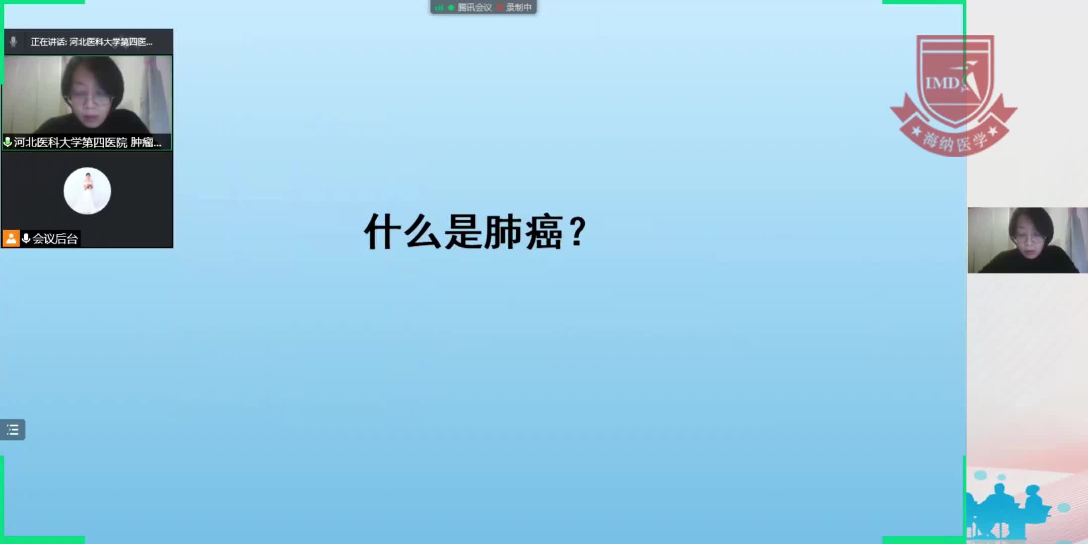 荆丽-一对一专家访谈