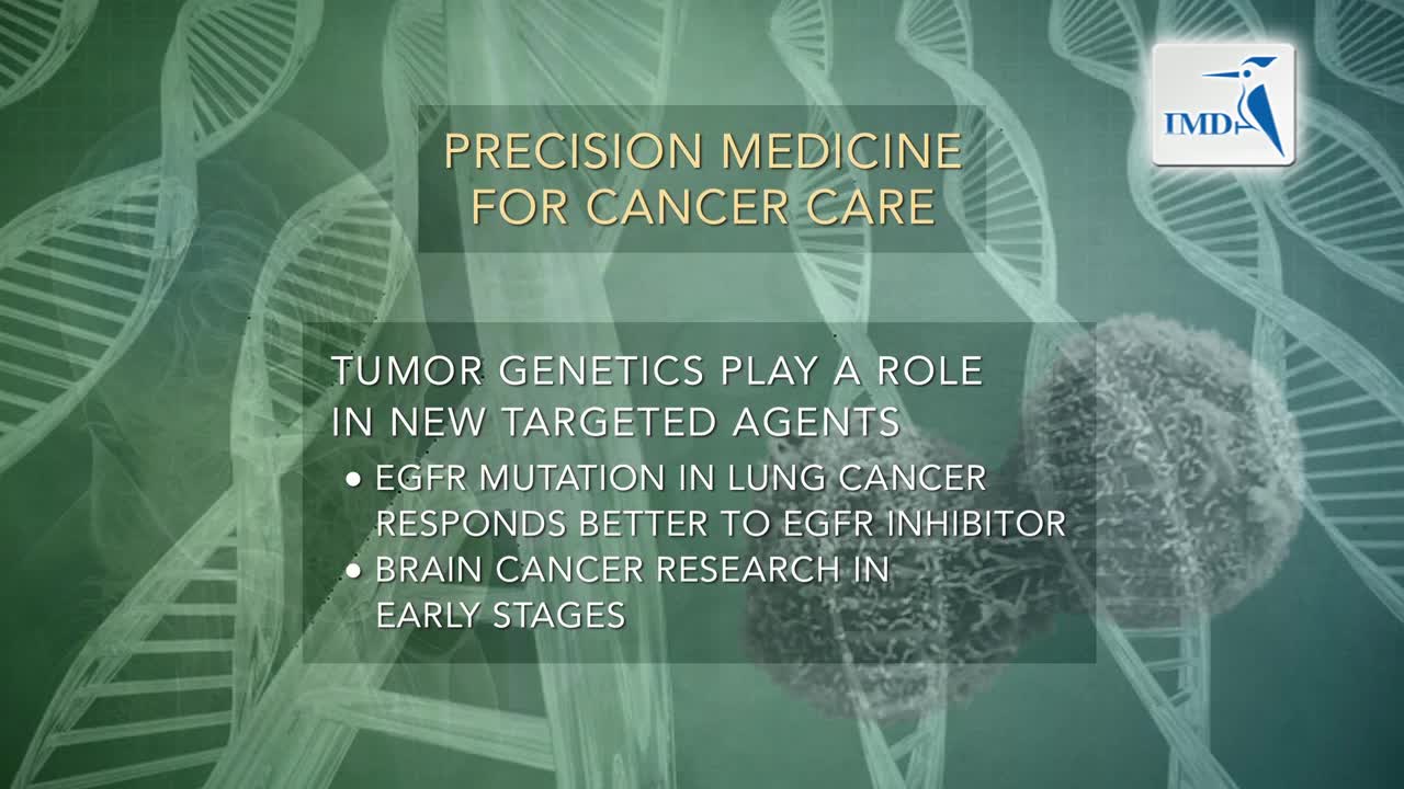 精准医疗是医学发展的未来