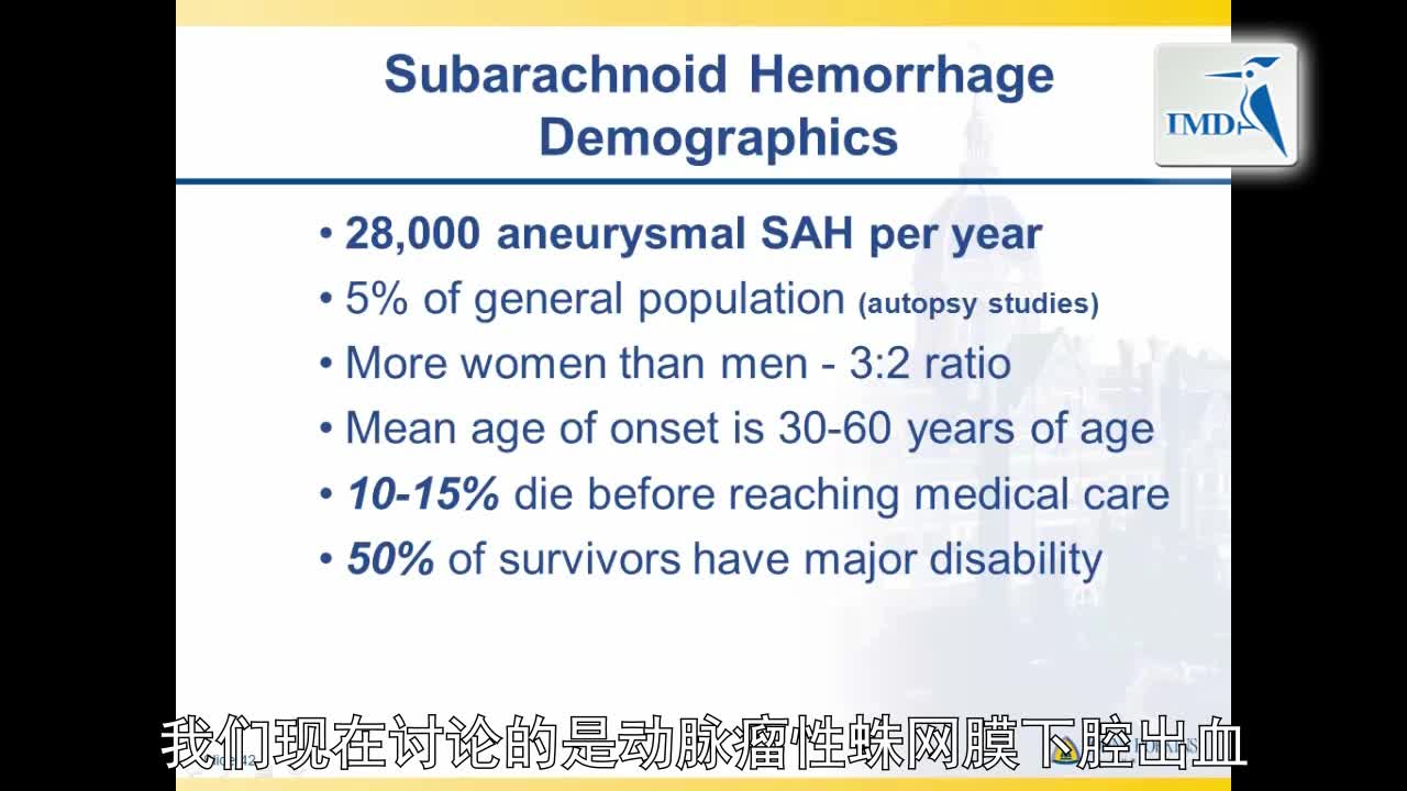 对急性卒中患者的医护管理（7）