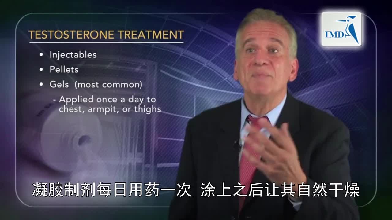 性腺机能减退的治疗方法