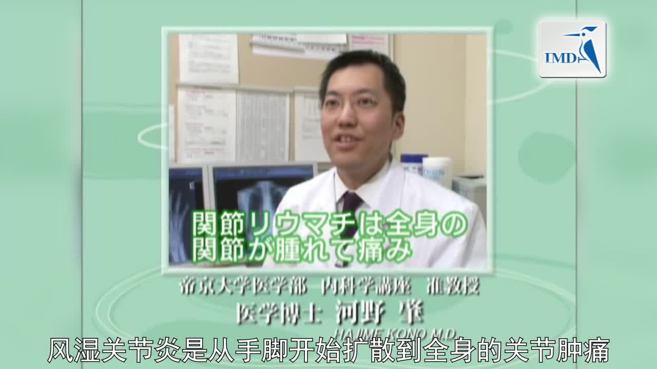 风湿关节炎最新控制症状方法（1）