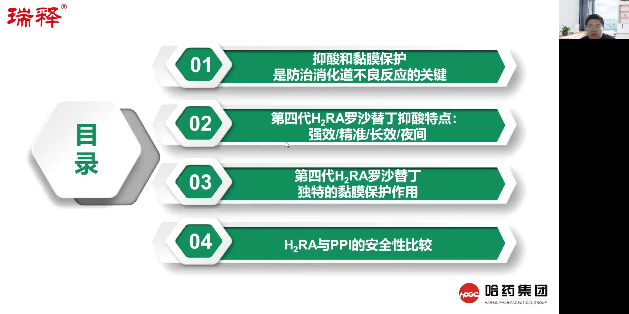 马铖-肿瘤化疗中消化道不良反应的防治策略