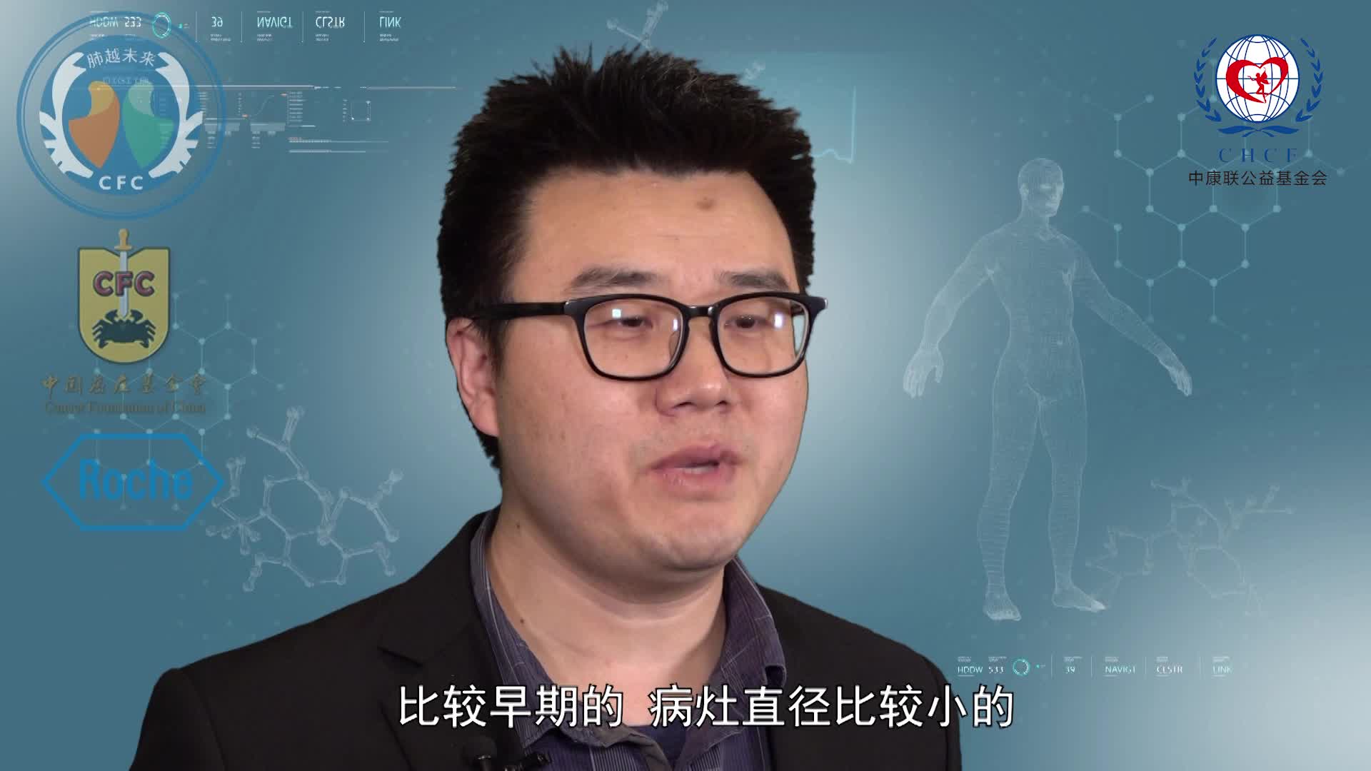 穿刺活检在肺癌诊断中的应用-李国栋