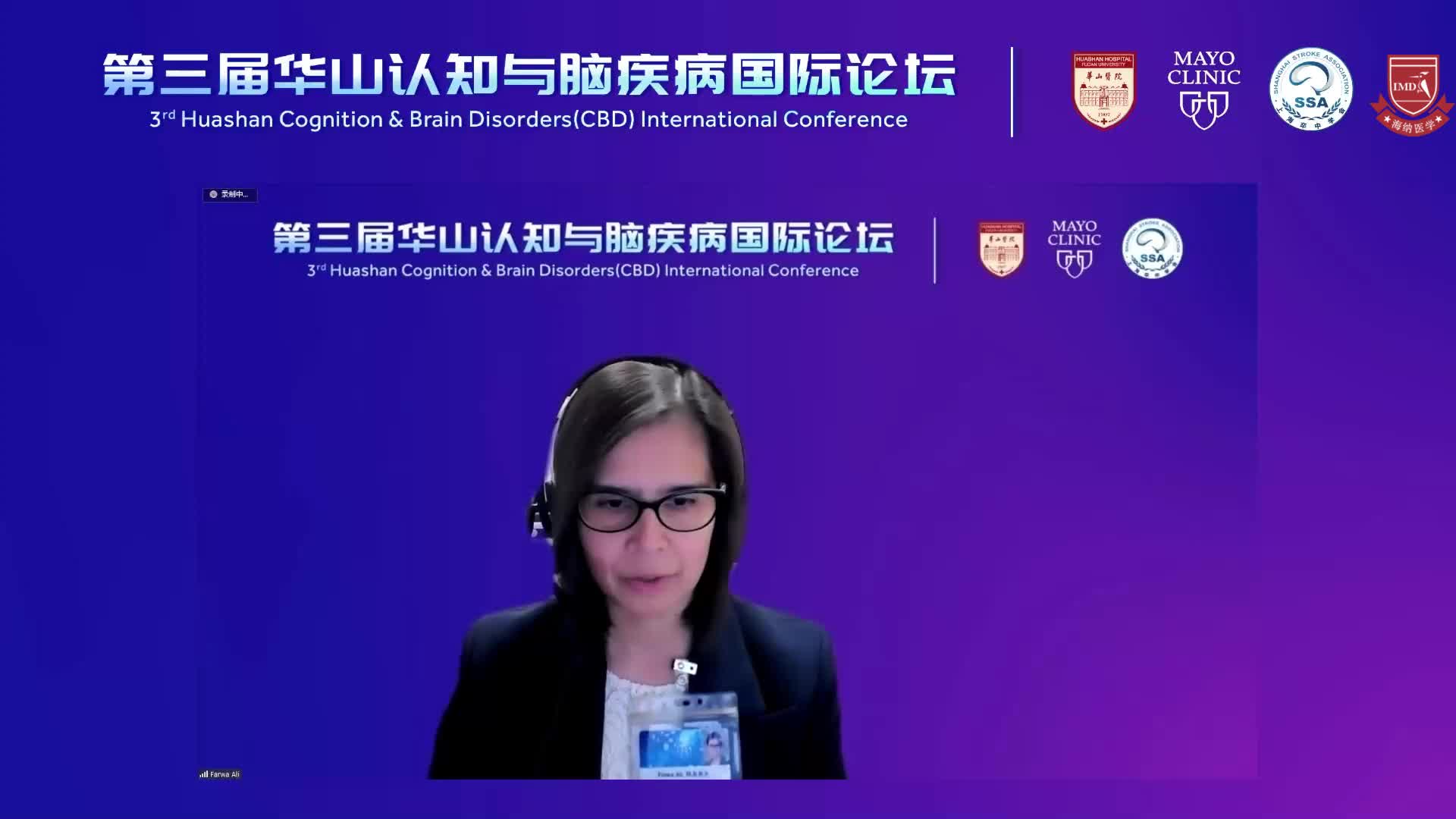 Parkinson's Disease--Dr.Farwa Ali 1