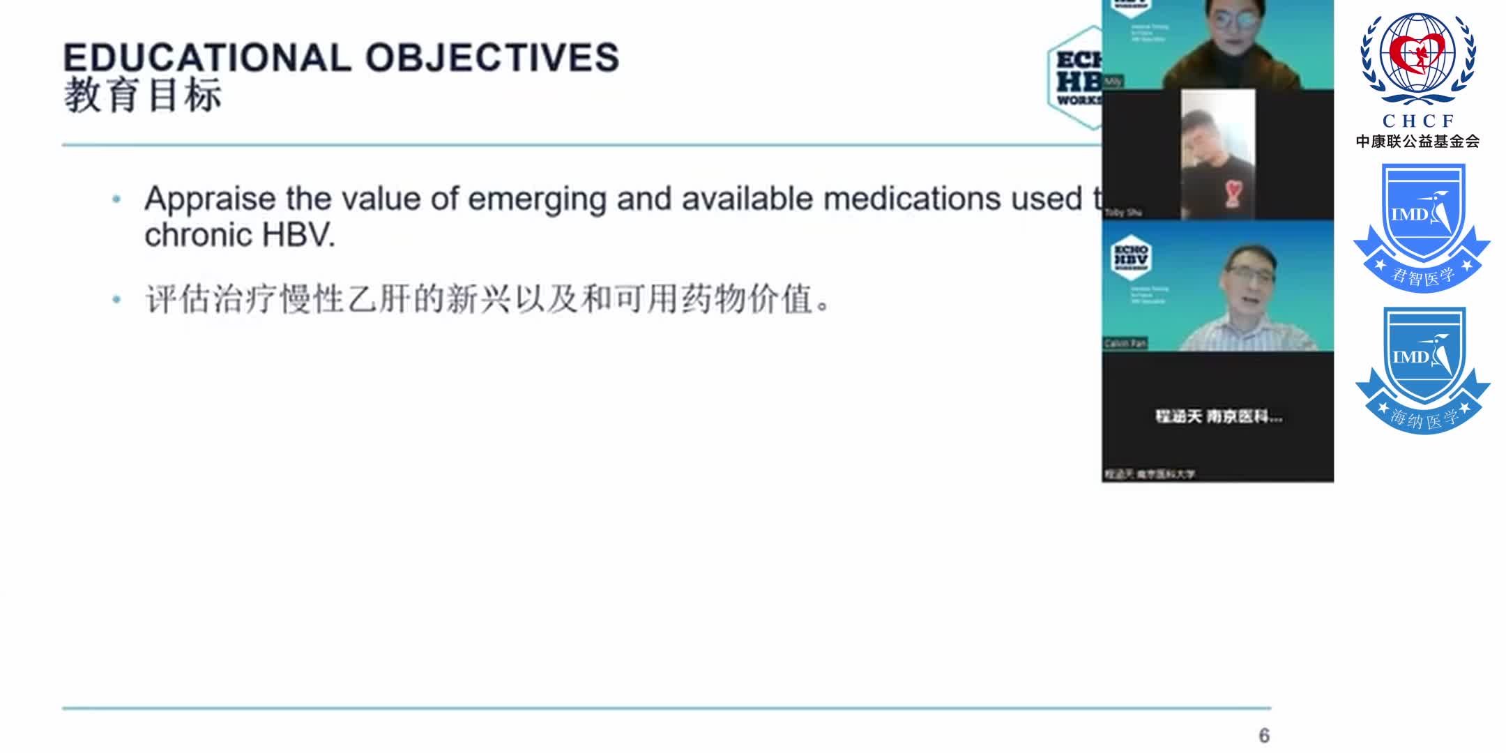 ECHO HBV China Module 3-1