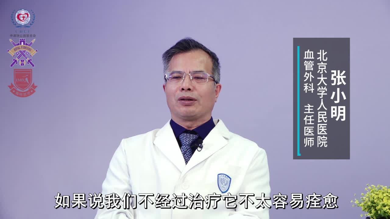 张小明-术后腿部血栓能痊愈吗？