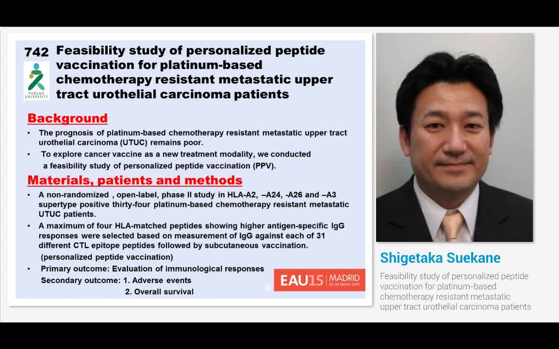 个性化多肽疫苗的可行性研究