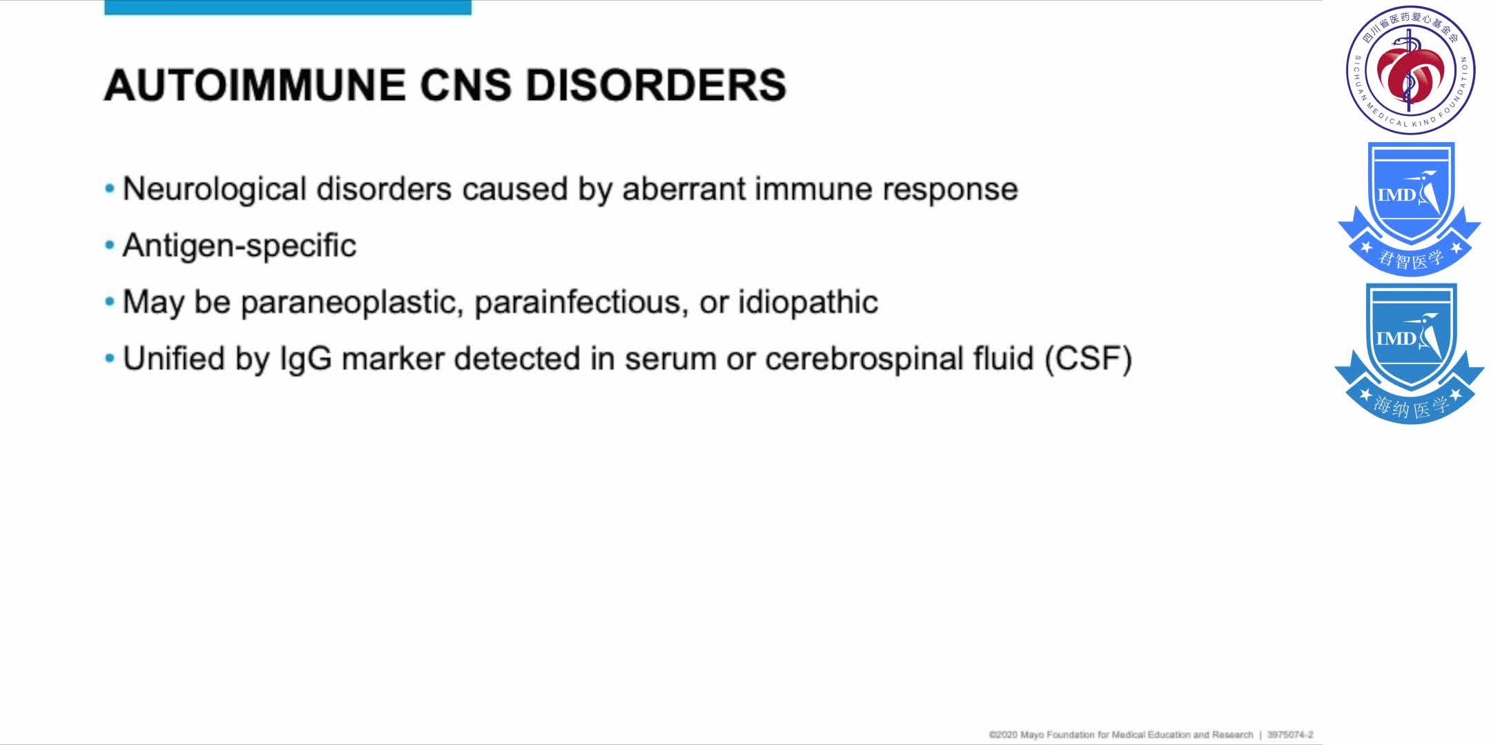 presents a summary of autoimmune central nervous system (CNS) disorders 1