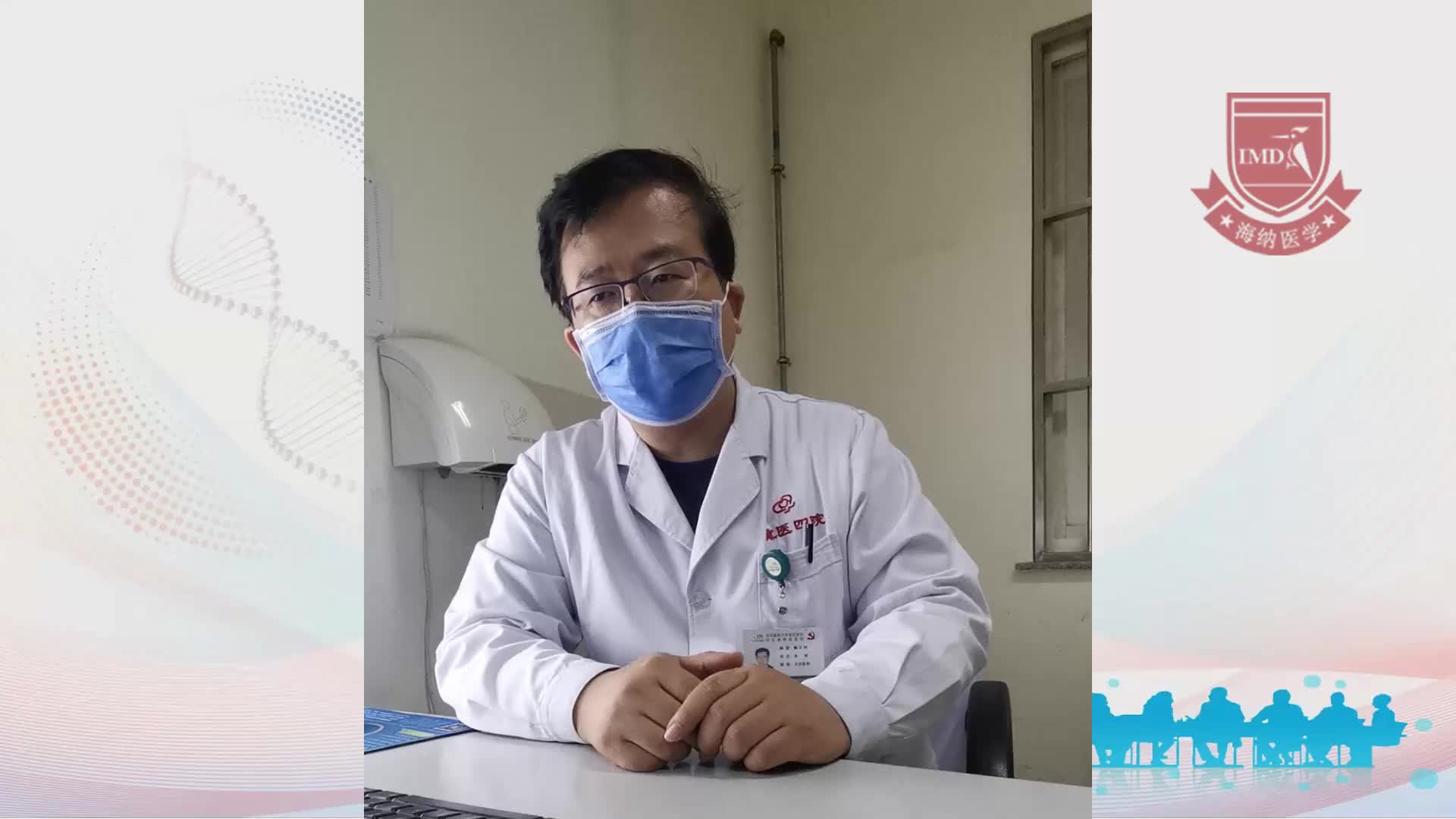 朱辉-非小细胞肺癌的外科治疗及肺小结节的诊断策略