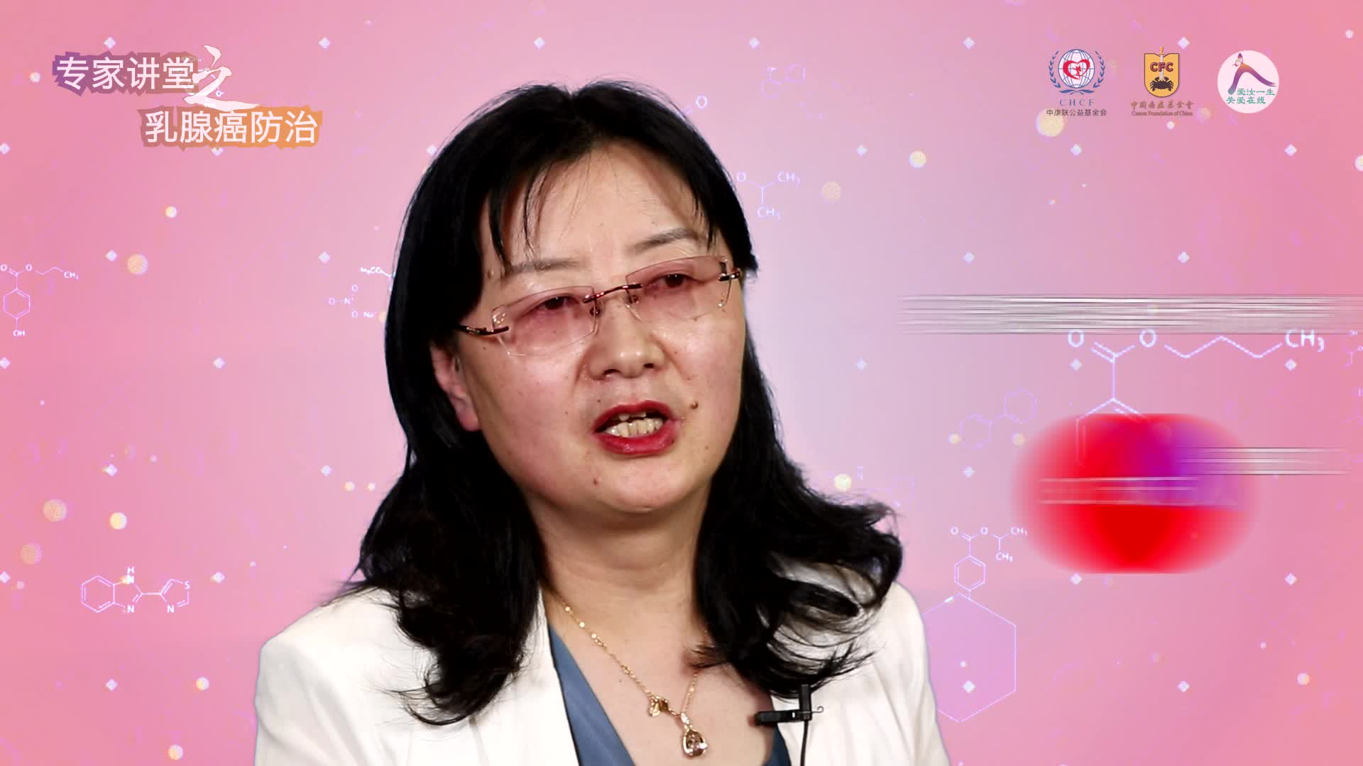 HER2阳性乳腺癌的预后和治疗有什么特点？--张宇