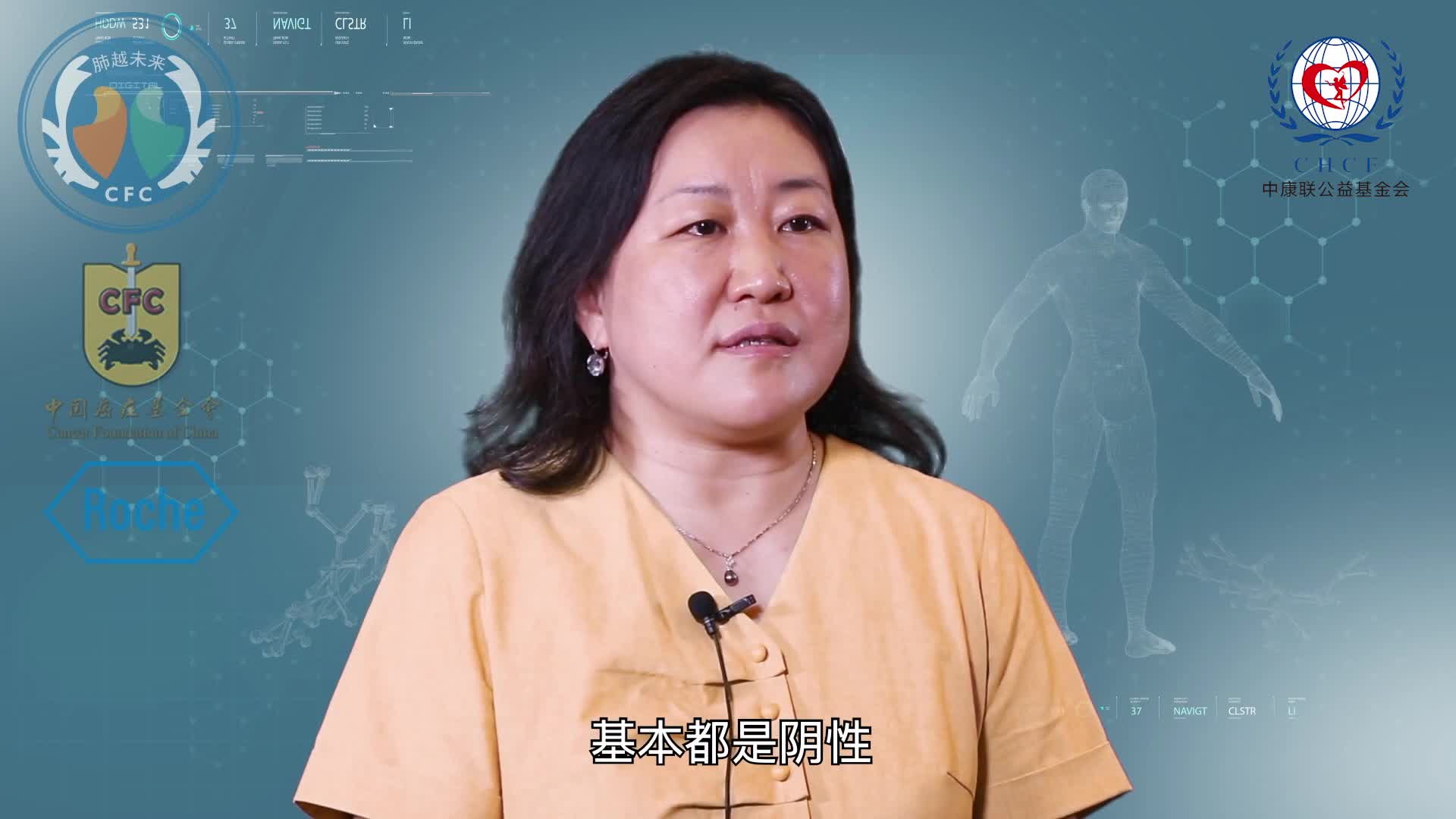 影像学检查在肺癌诊疗中的应用-高艳