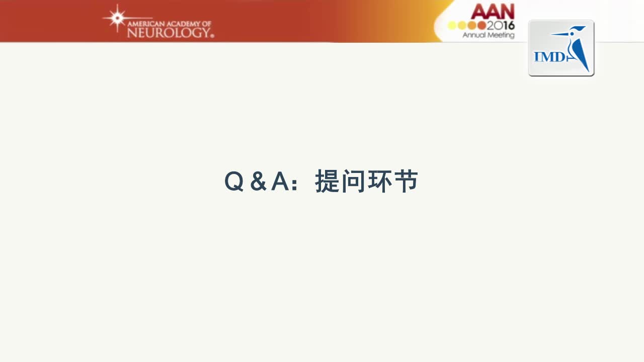 入院感染和年轻卒中患者（2）