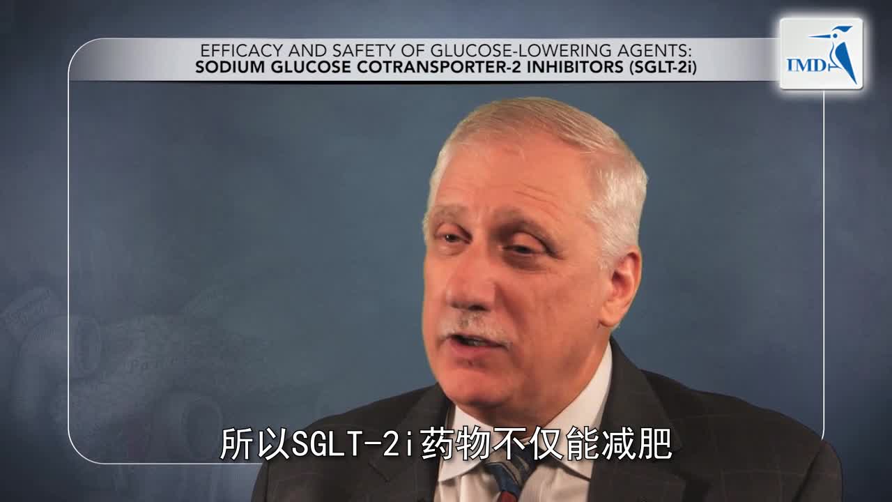 消化二型糖尿病的新数据：改善心血管风险（3） (1)