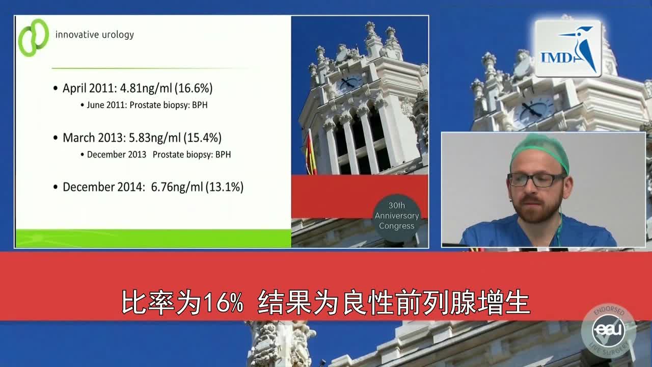 使用Biojet进行前列腺穿刺活检（1）