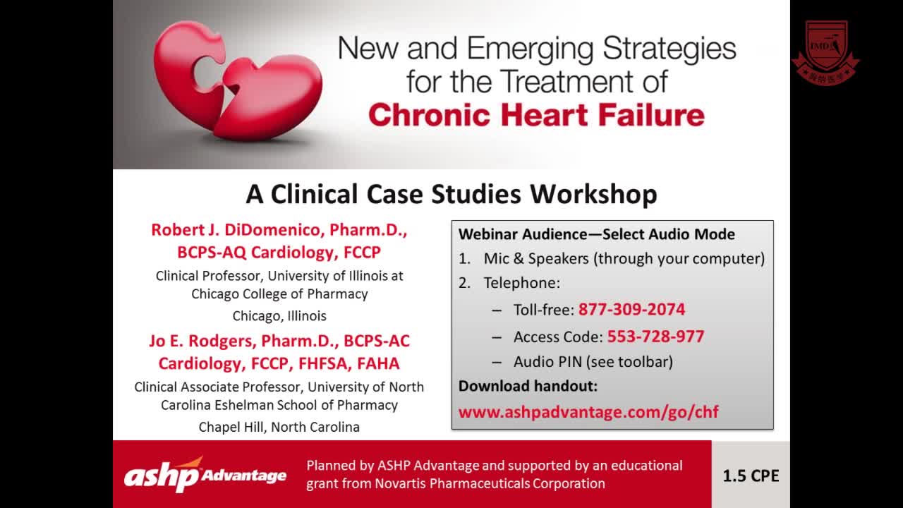 治疗慢性心力衰竭的新策略-临床病例研究研讨会1