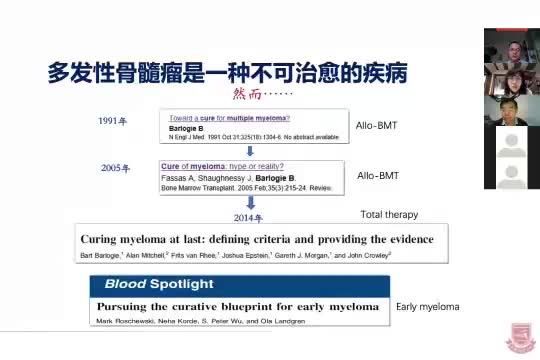 曹欣欣-多发性骨髓瘤维持治疗