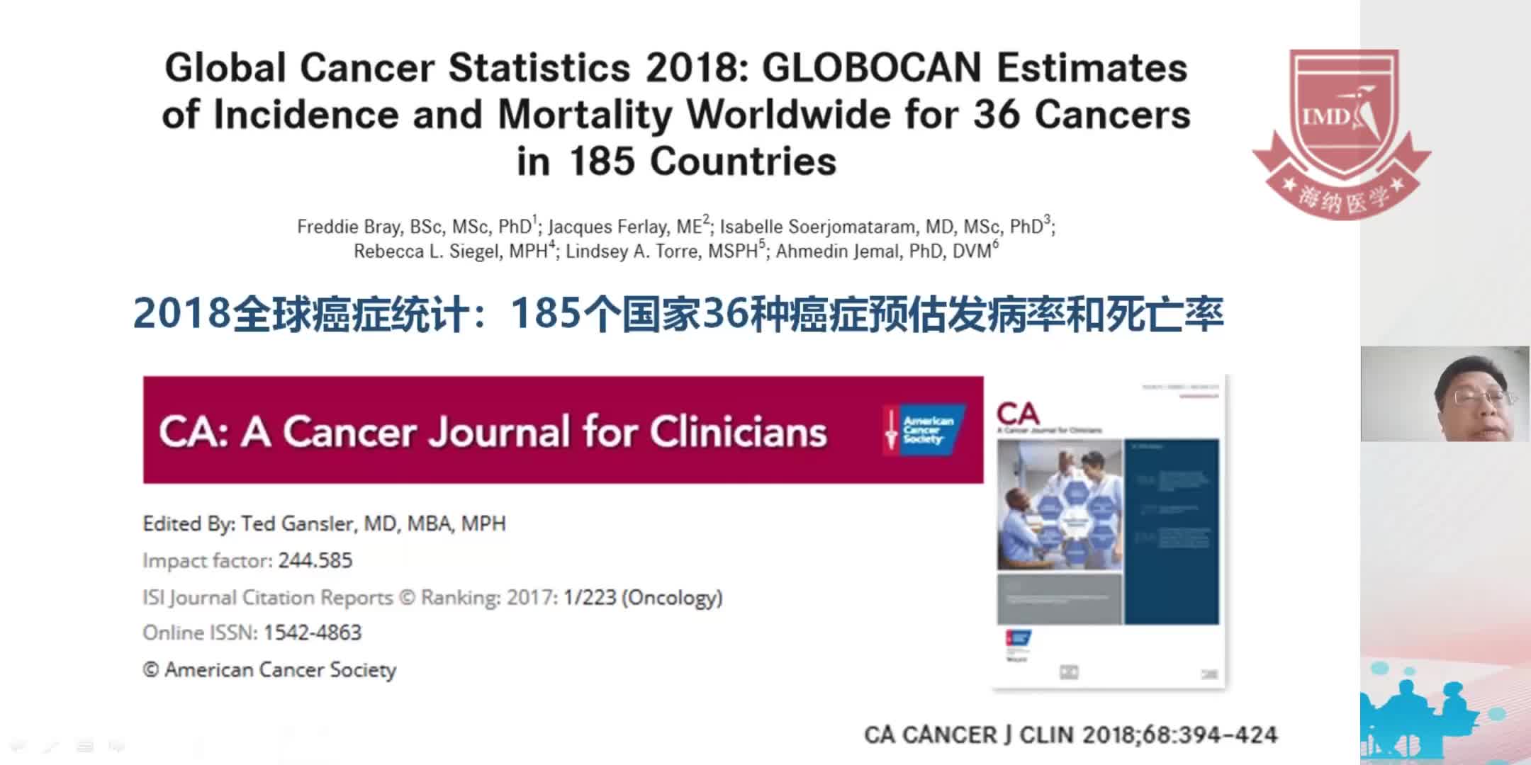 尤月明-PEG-G-CSF在淋巴细胞肿瘤中的临床应用