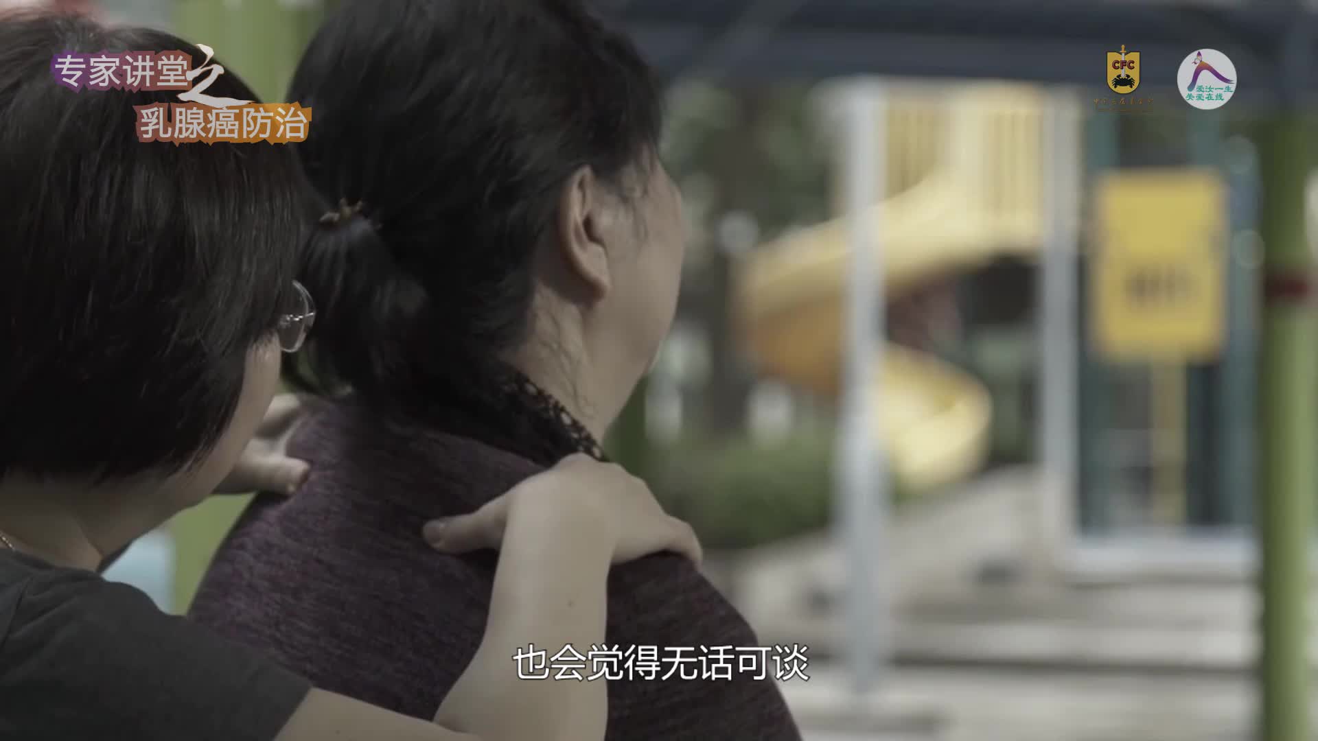 03 张大宁-得了乳腺癌应该怎样应对