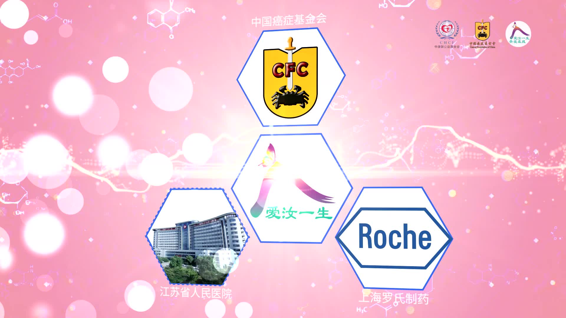 为什么要建立一个乳腺癌患者关爱科普平台--赵全年