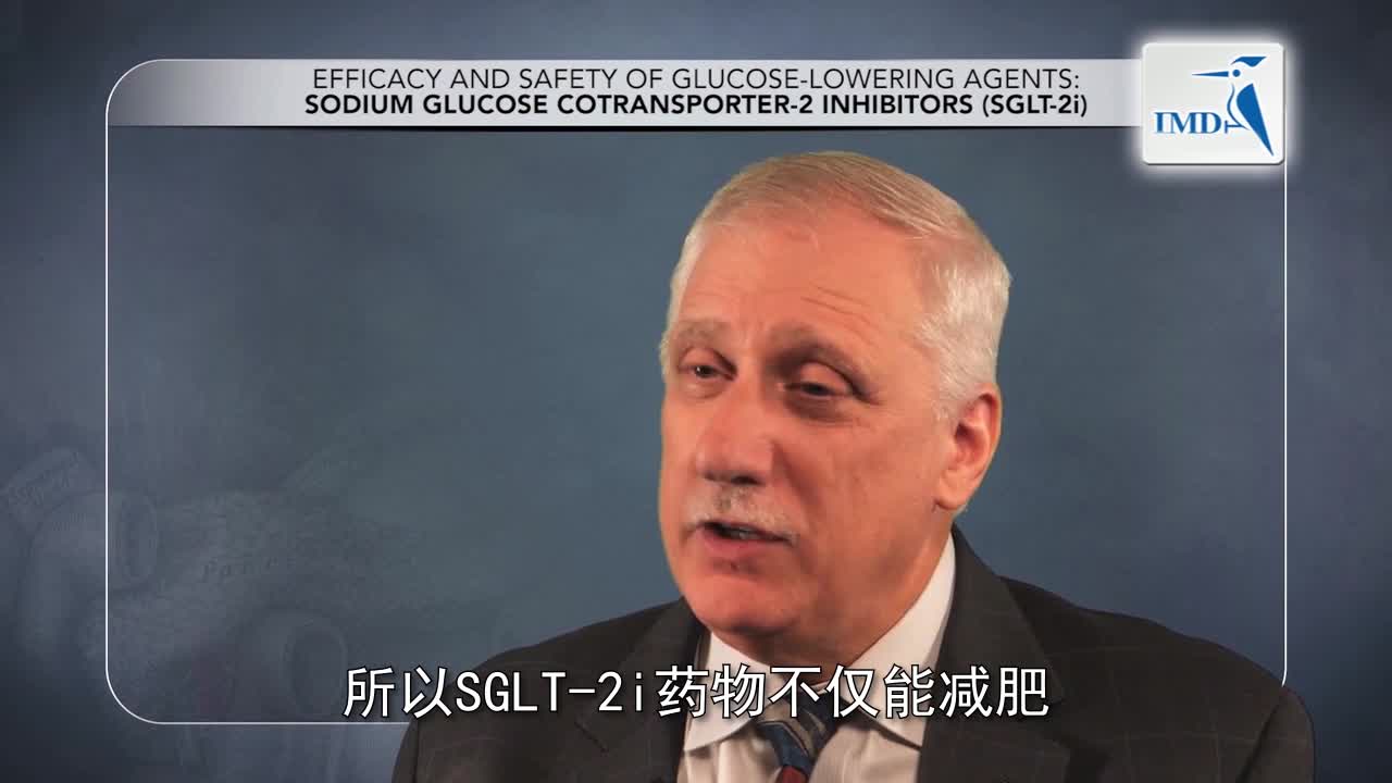 消化二型糖尿病的新数据改善心血管风险（3）