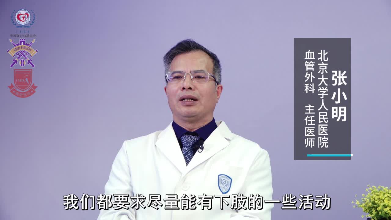 张小明-术后防血栓按摩手法