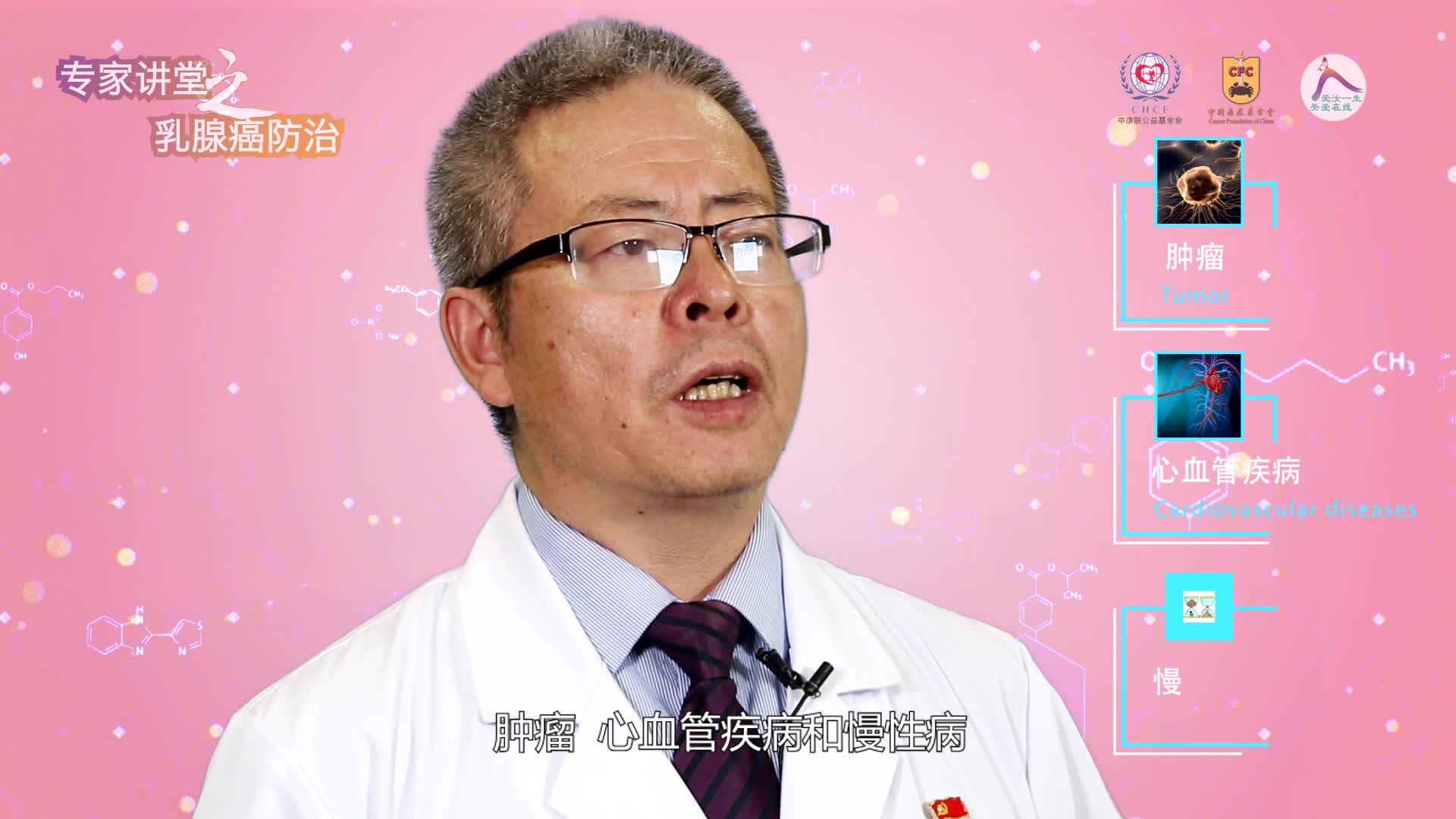 青海省肿瘤医院的肿瘤防治工作--祁国荣