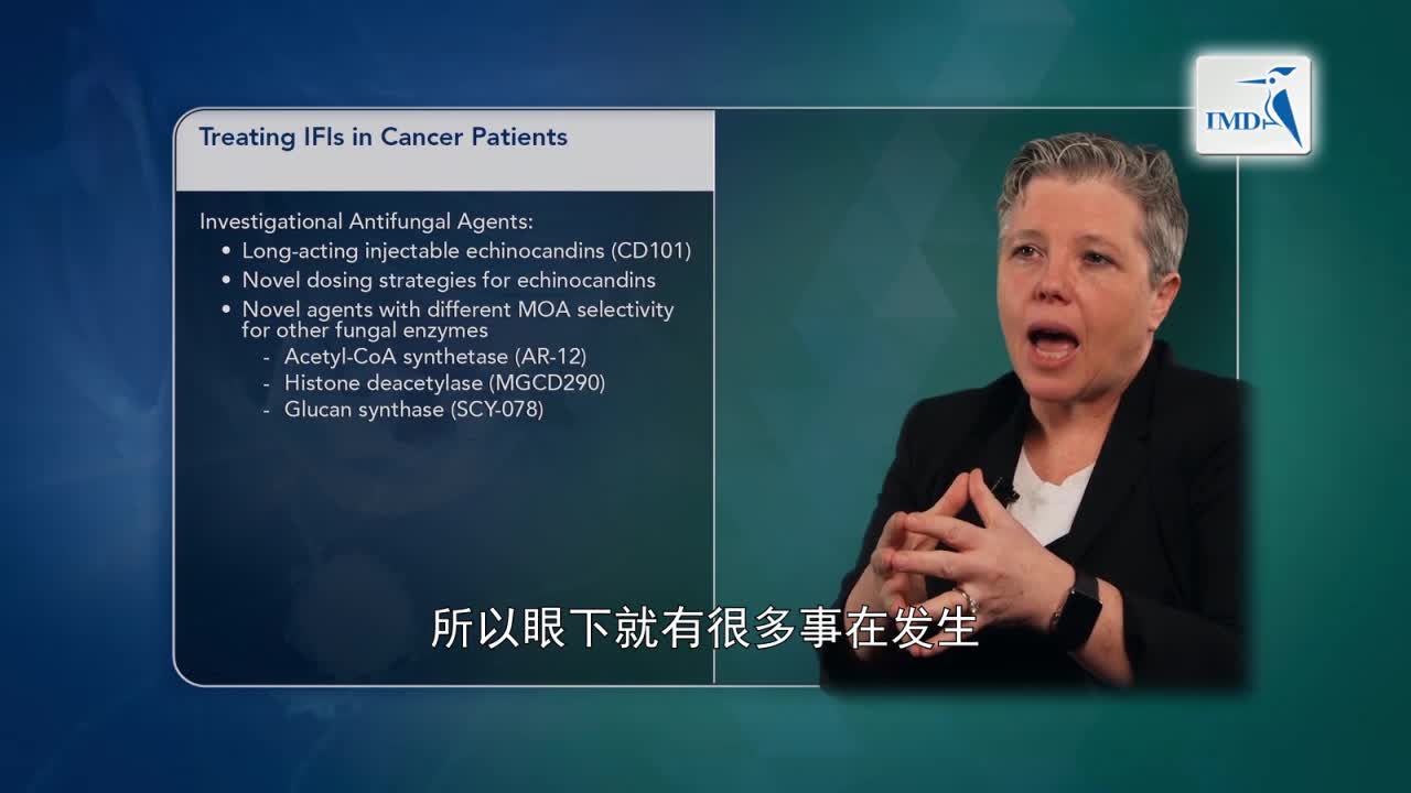 04_侵袭性真菌感染与肿瘤