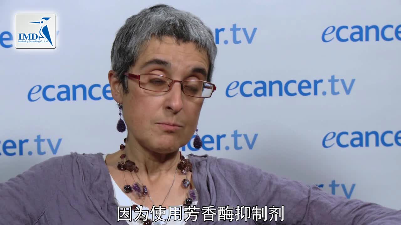 06 依西美坦+OFS治疗早期乳腺癌