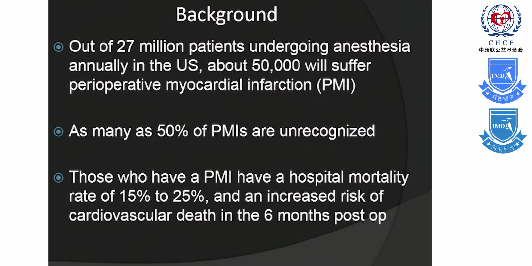 麻醉痛疼管理 1-1