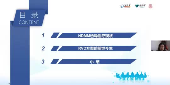 李英花-RVD的前世今生