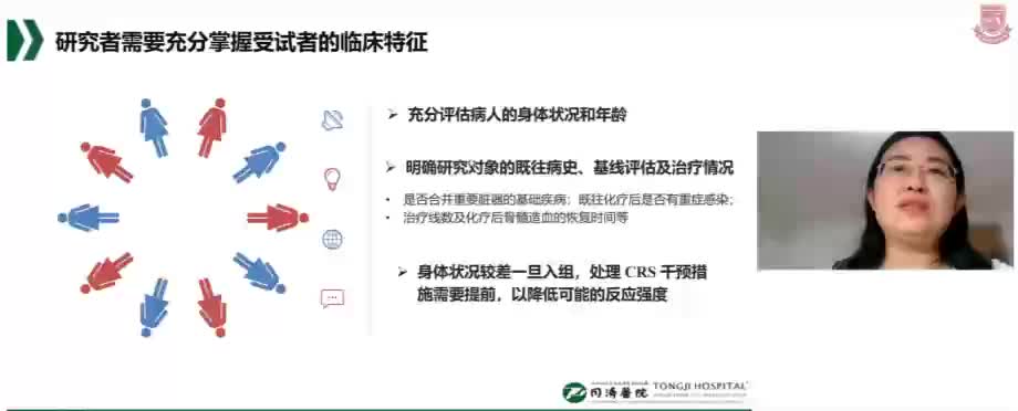 李春蕊-妥珠与激素的使用时机