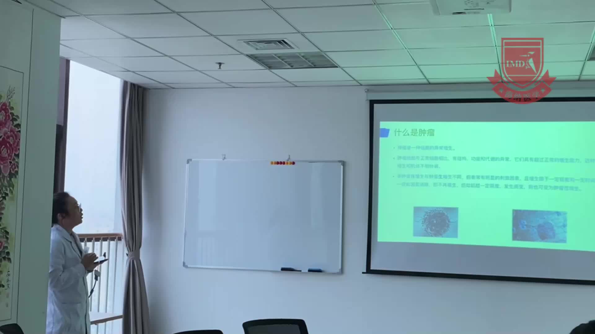 张静-肿瘤的健康管理