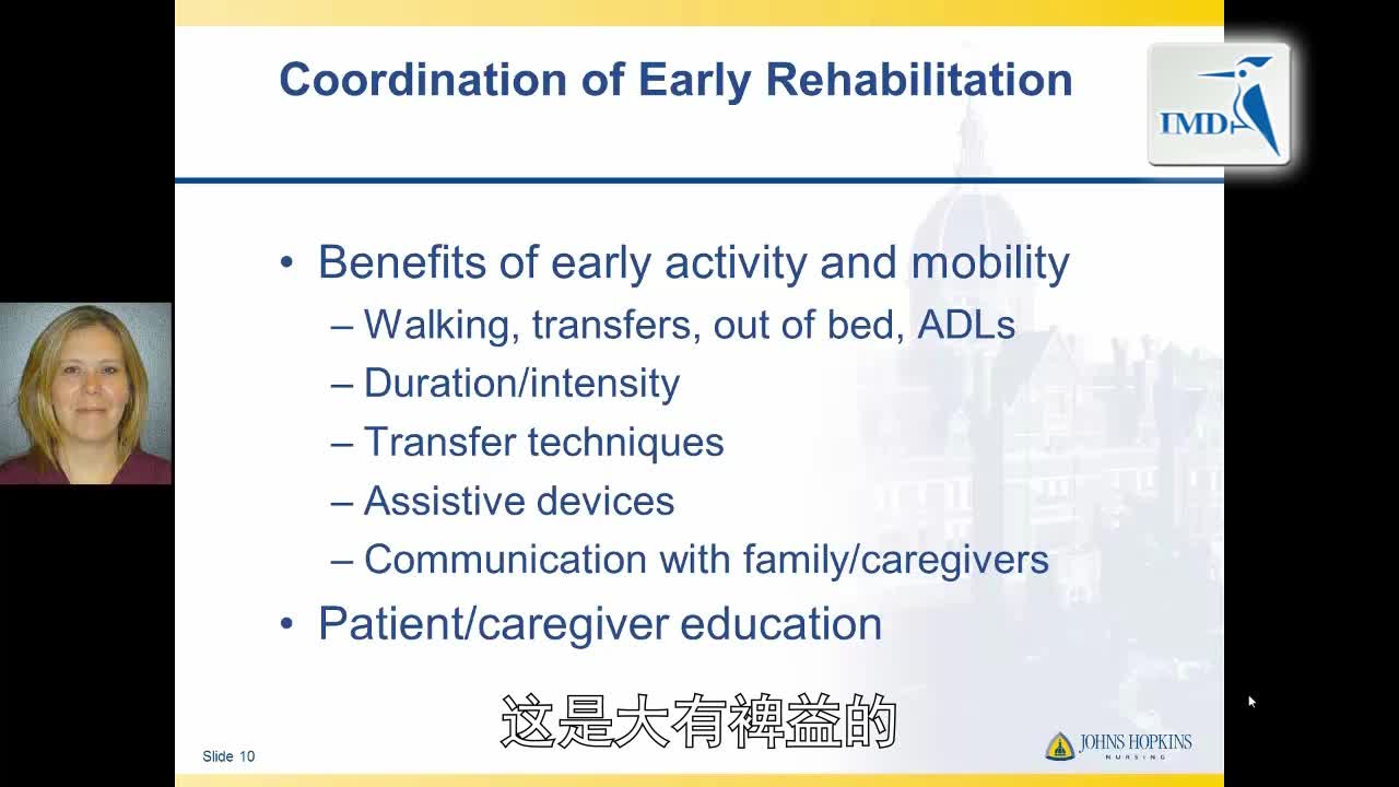 急性病发作与发作后的护理：康复服务（4）