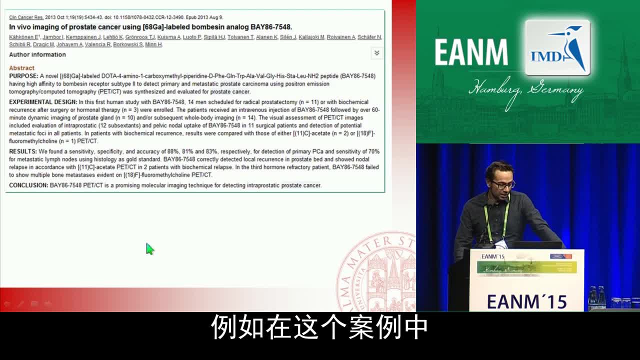 前列腺癌临床分子成像（4）