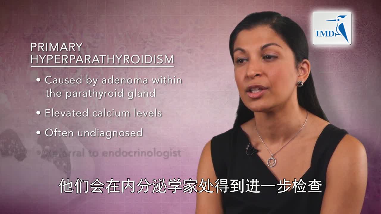 原发性甲状旁腺功能亢进的鉴定和治疗