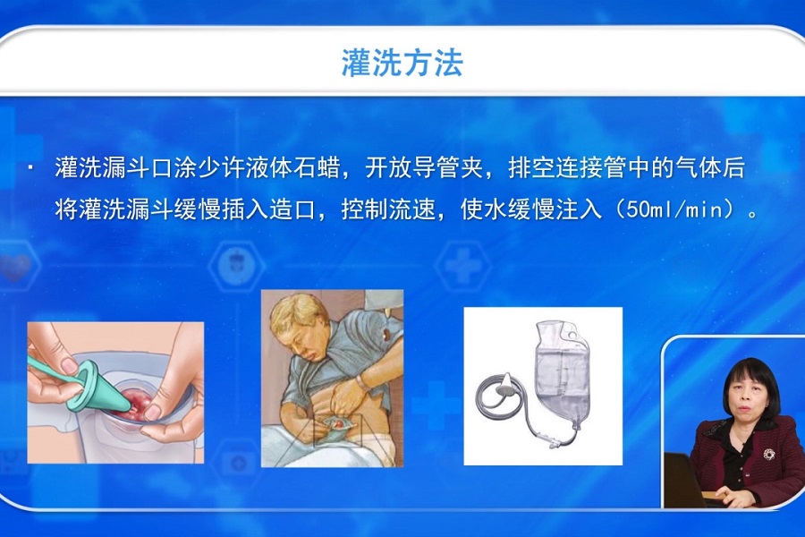 《护理大讲堂》2019年第10讲（总第10讲）造口及引流的护理