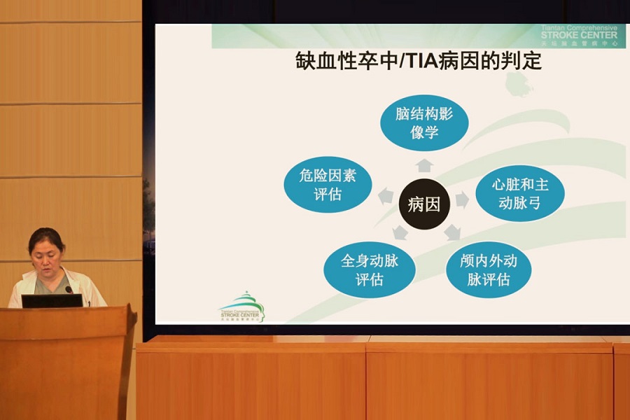 2018年第4讲（总第4讲）关注非致残性缺血性脑血管事件